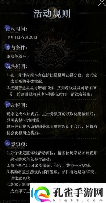 重返未来