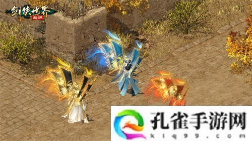 强者气派！《剑侠世界：起源》手游超帅挂件大盘点