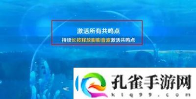 原神你是否相信极乐城成就怎么获得
