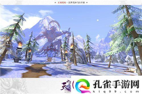 三生之约