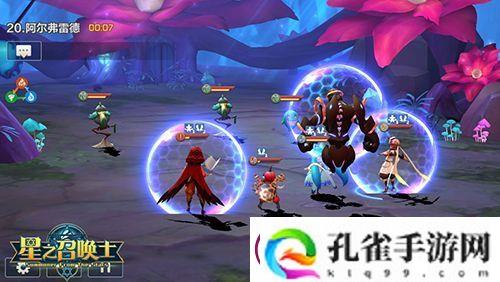 召唤士先锋小队