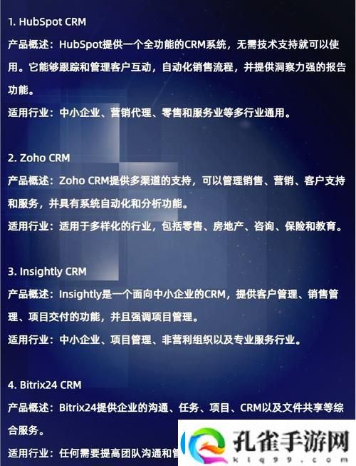 解密成品视频crm999