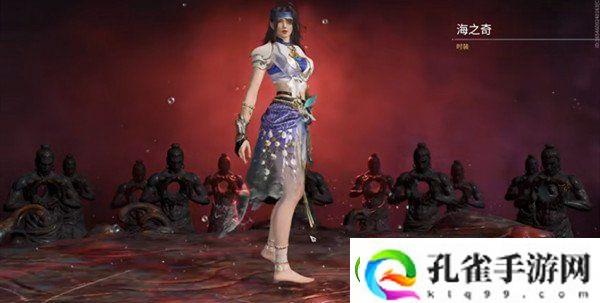 永劫无间时装海之奇多少钱