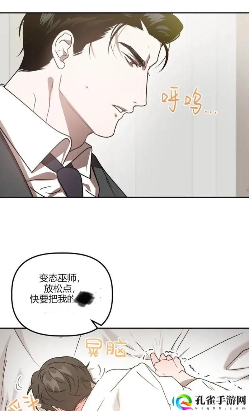 当爱与信仰交织