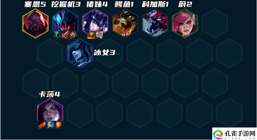 《金铲铲之战》S9赌挖掘机阵容玩法攻略