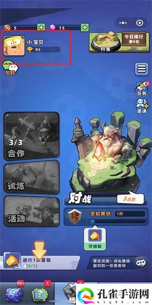 王城战争礼包兑换码