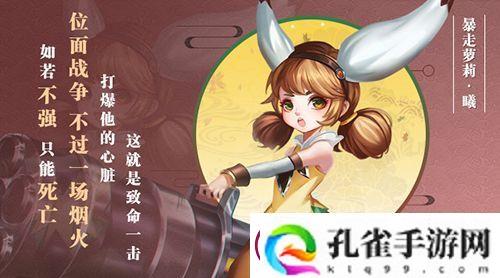 召唤士先锋小队