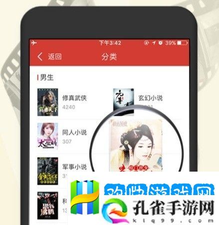 小说app排名前十有哪些-热门看小说软件推荐