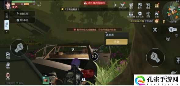 黎明觉醒医师的提醒藏宝图在哪里 医师的提醒藏宝图位置坐标介绍[多图]图片2