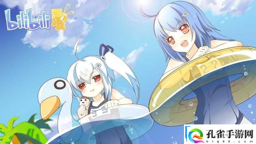 少女
