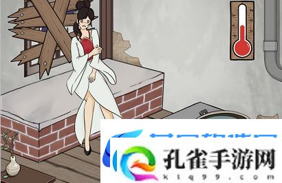 汉字找茬王落魄取暖关卡完美通关攻略
