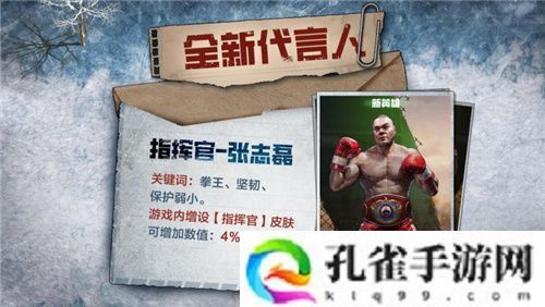 凛冬将至，末日求生，《荒野迷城》S4赛季即将开启
