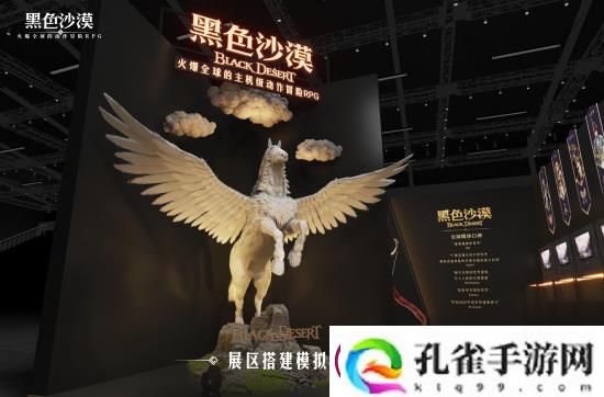 回国玩家首选！德国强力推荐黑色沙漠超速加速器