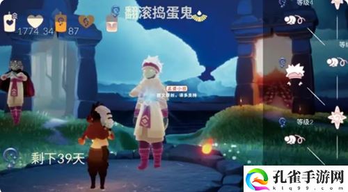 光遇夜行季季卡该不该买