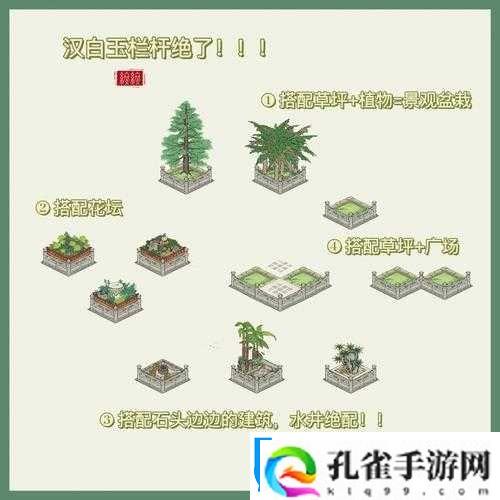 江南百景图中鸟舍的奇妙用途及玩家正确使用鸟舍的指南