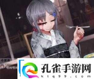 希露薇繁殖计划