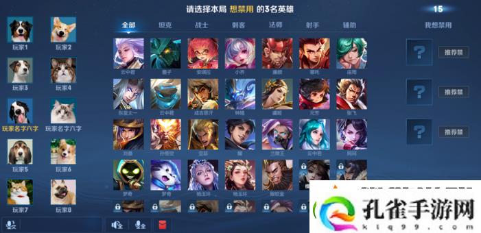 腾讯王者荣耀10v10模式来袭