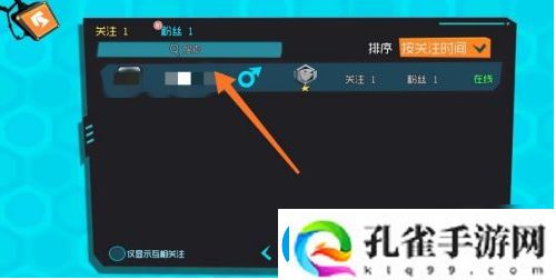奇葩战斗家和好友一起玩方法一览