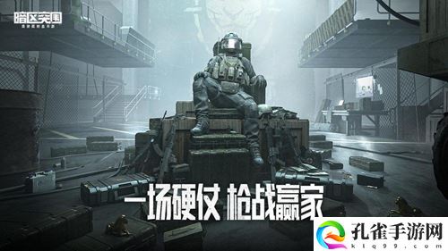 《暗区突围》农场出金概率最高的地方