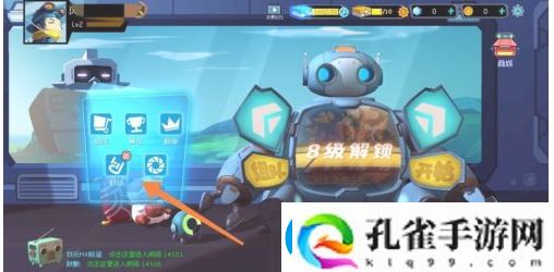 奇葩战斗家和好友一起玩方法一览