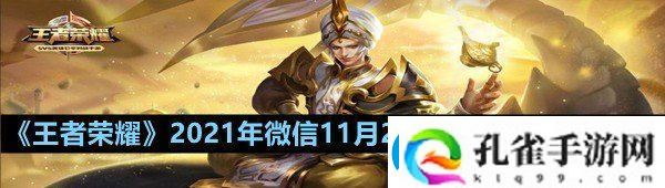 在昨日的第一条推文中