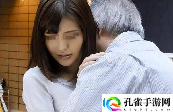 公与媳中字HD中字日本