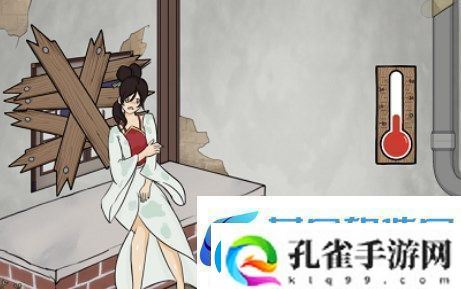 汉字找茬王落魄取暖关卡完美通关攻略