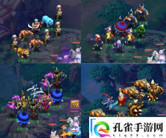 每天2小时每月收获千万！梦幻西游飞贼任务小技巧你学会了没