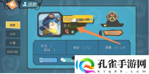 奇葩战斗家和好友一起玩方法一览