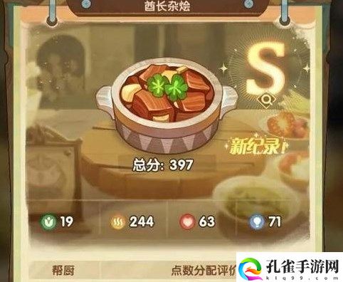 《剑与远征》奇珍保卫战第四关怎么过