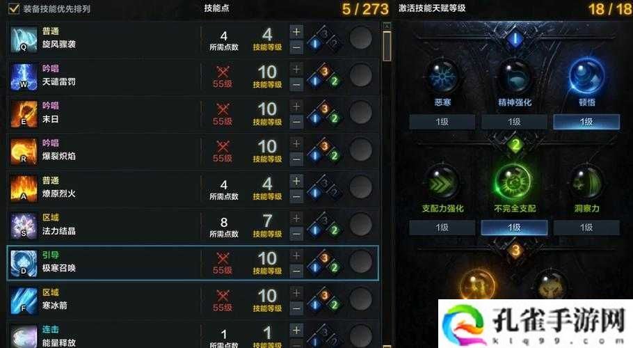 :巫女加点终极挑战:突破传统框架,打造全服最强输出配置攻略
