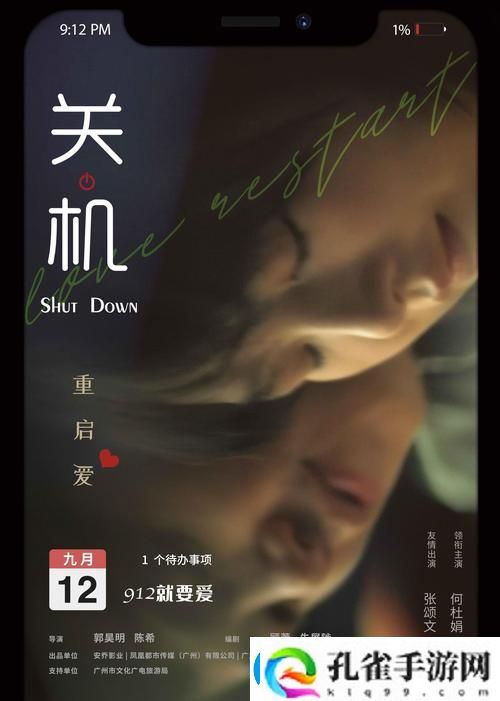 麻花传MV在线观看免费版第一季