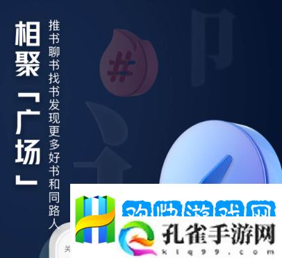 小说app排名前十有哪些-热门看小说软件推荐
