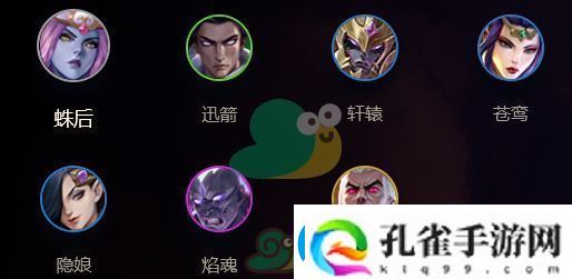 金铲铲之战仙灵羁绊效果介绍