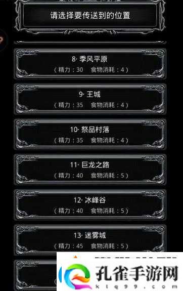 地下城堡2图13古神必看攻略！零失误技巧+阵容搭配