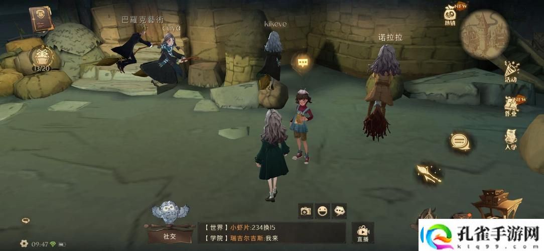在“巧克力蛙NPC第六天”