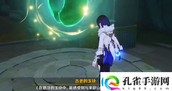 原神废墟的故事壁画的面纱成就怎么达成废墟的故事壁画的面纱成就达成方法
