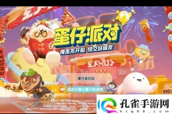 使命召唤手游周年庆限定皮肤引发热议