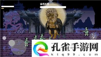双人成行第三关攻略boss