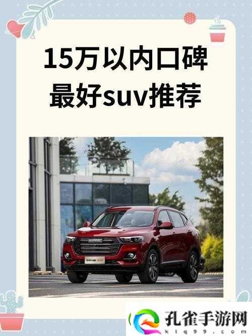 国产