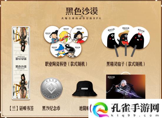 回国玩家首选！德国强力推荐黑色沙漠超速加速器