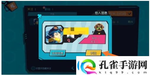 奇葩战斗家和好友一起玩方法一览