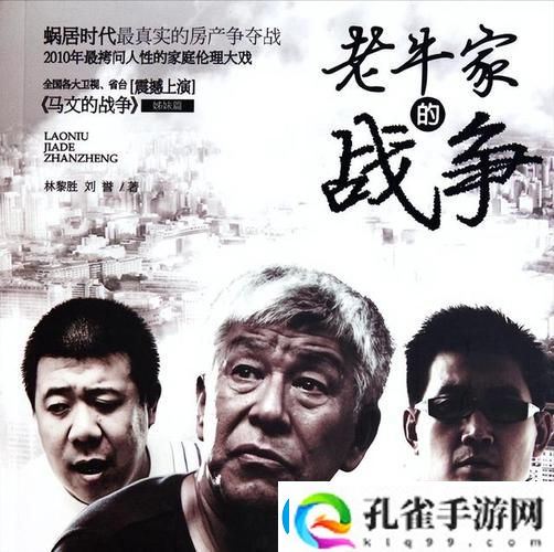 老公牛影院免费观看电视剧