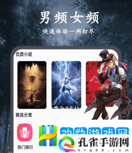 小说app排名前十有哪些-热门看小说软件推荐
