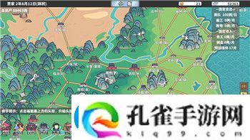 逆空使命等级共鸣什么意思
