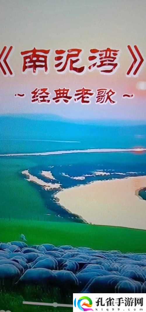 张开你的嘴给我吹喇叭是什么歌最新动态