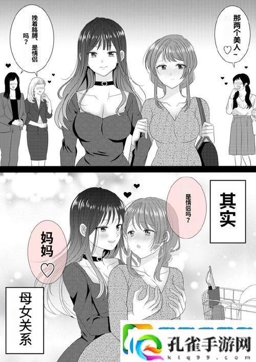 内容丰富什么是“お母がはございます”