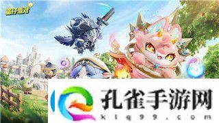 歧路旅人装备属性叠加介绍