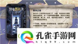 讲一下胡桃日记要联网吗是真的吗解答游戏联网要求与玩家体验的关系