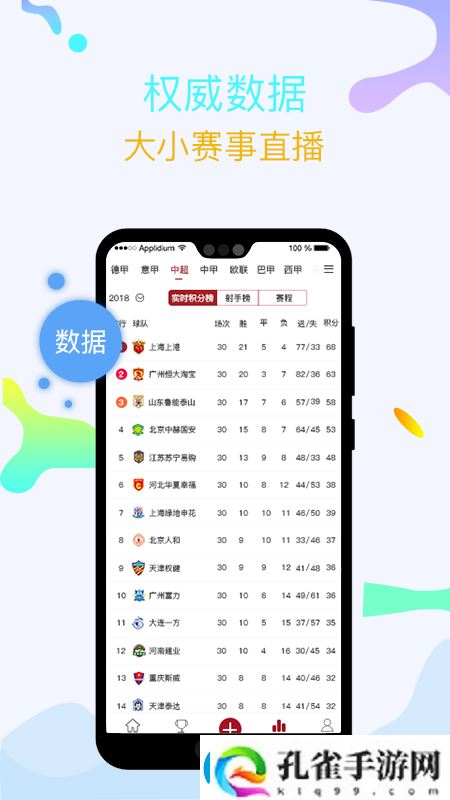 章鱼帝手机app下载章鱼帝安卓版下载v3.1.0